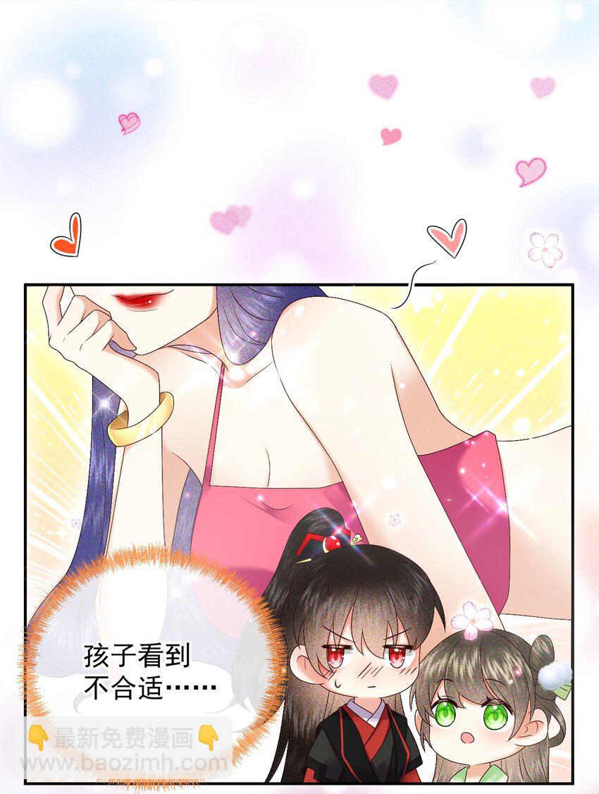 015 世子的细心(1/2)-第17话