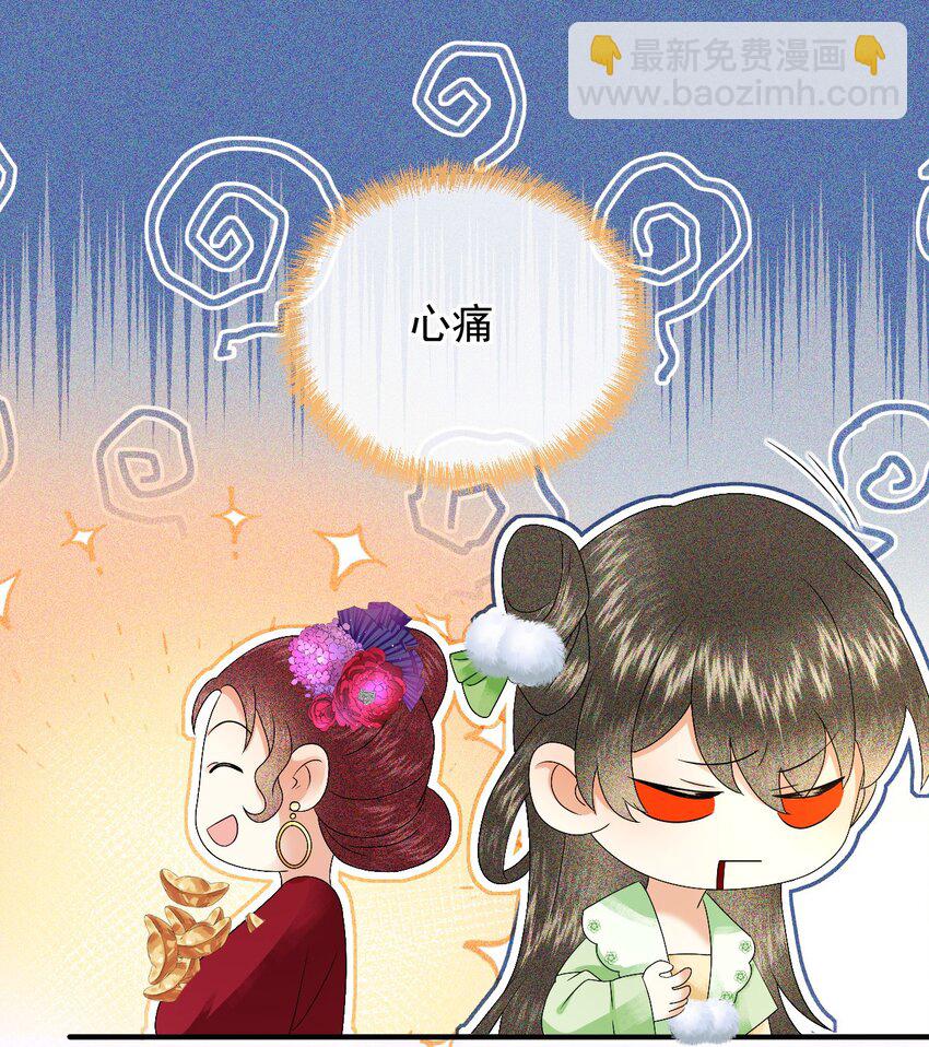 015 世子的细心(1/2)-第17话