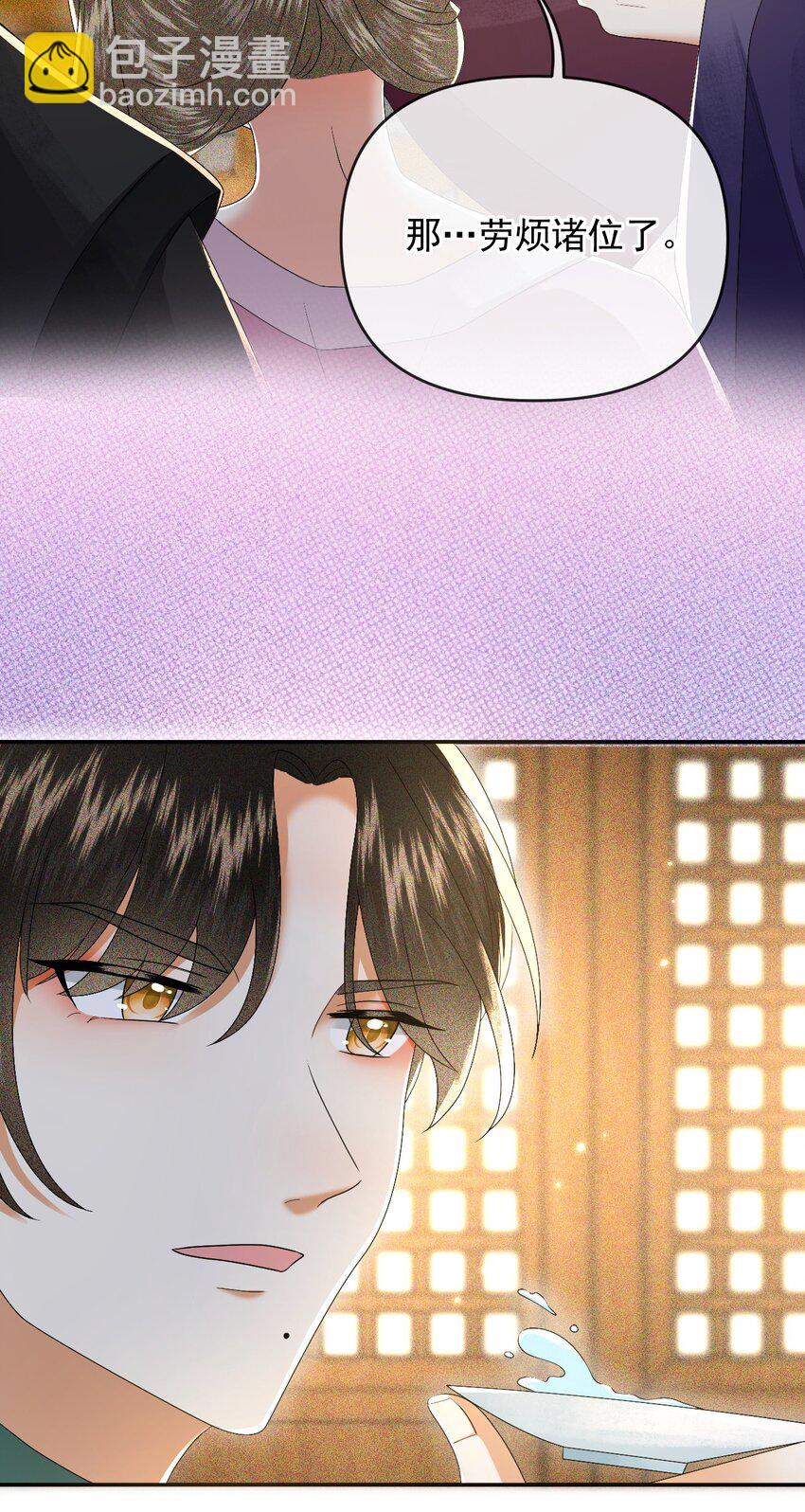 015 世子的细心(1/2)-第17话