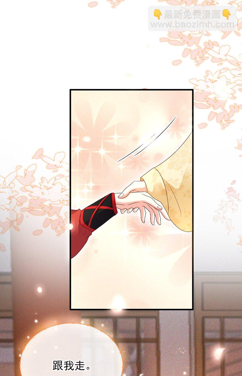 015 世子的细心(1/2)-第17话