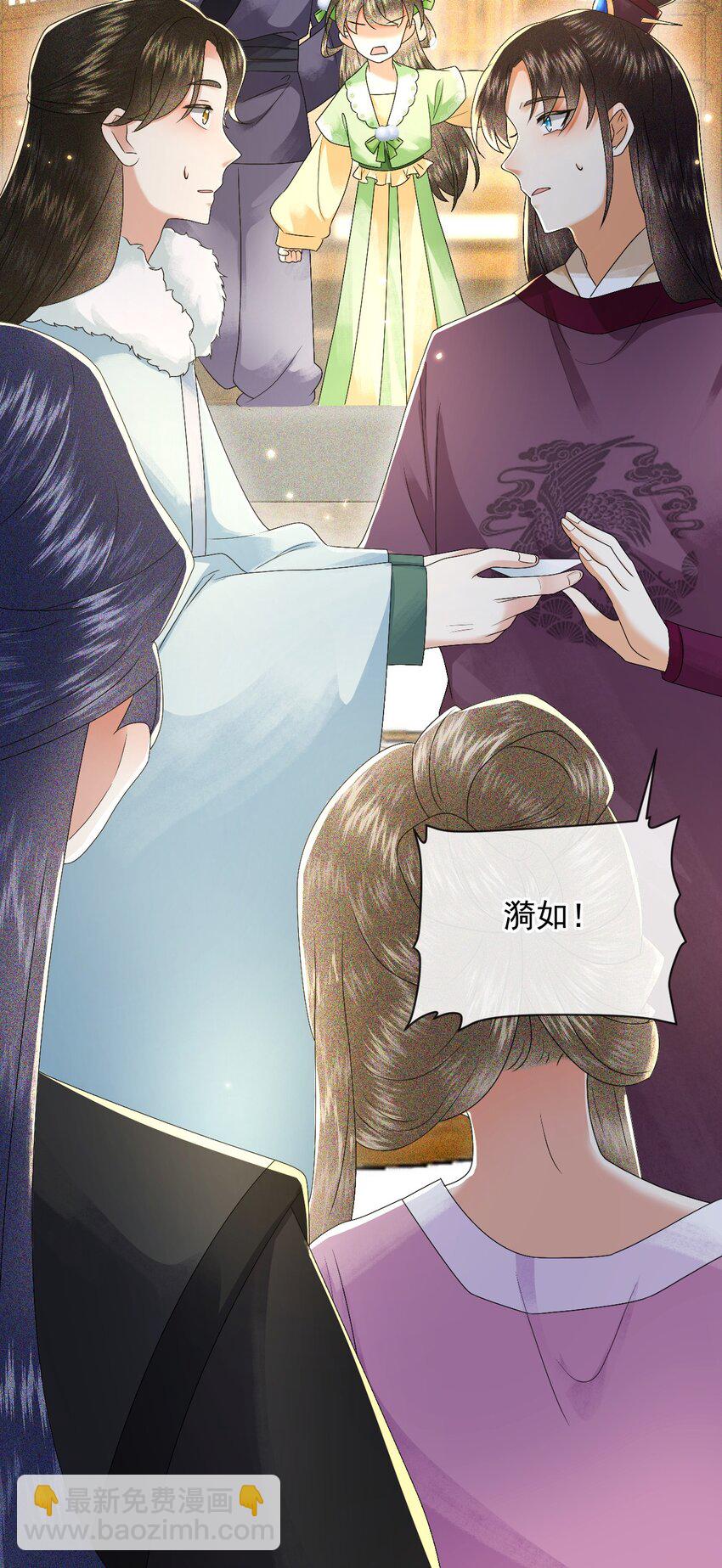 015 世子的细心(1/2)-第17话