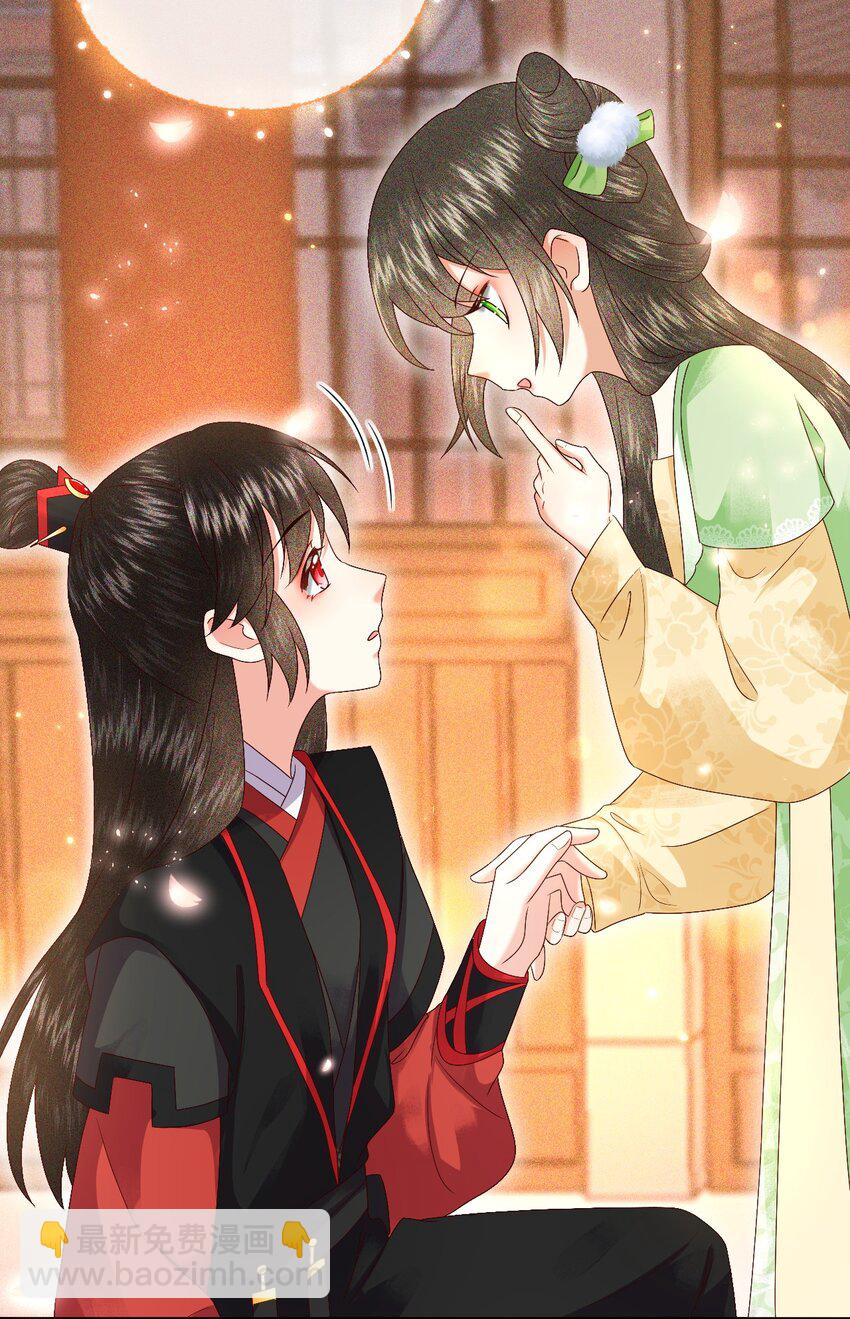 015 世子的细心(1/2)-第17话