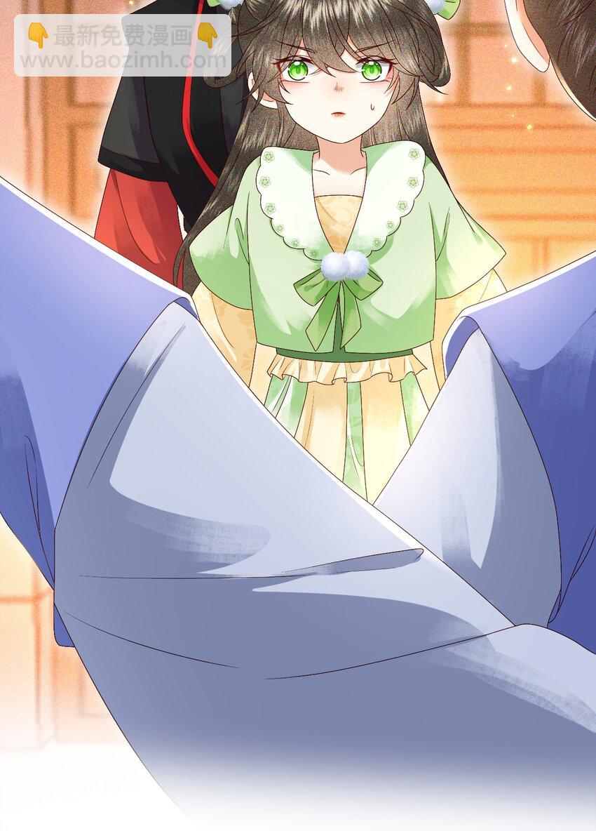 015 世子的细心(1/2)-第17话