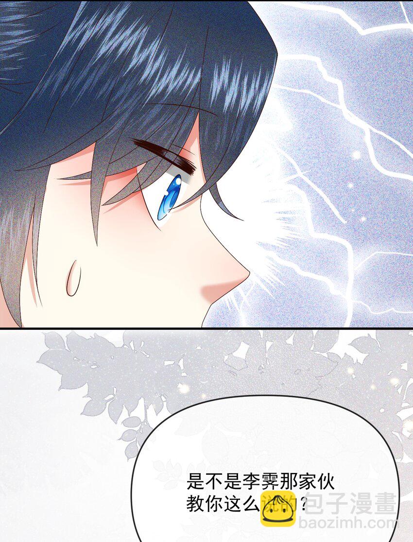 017 很高兴认识你~-第19话