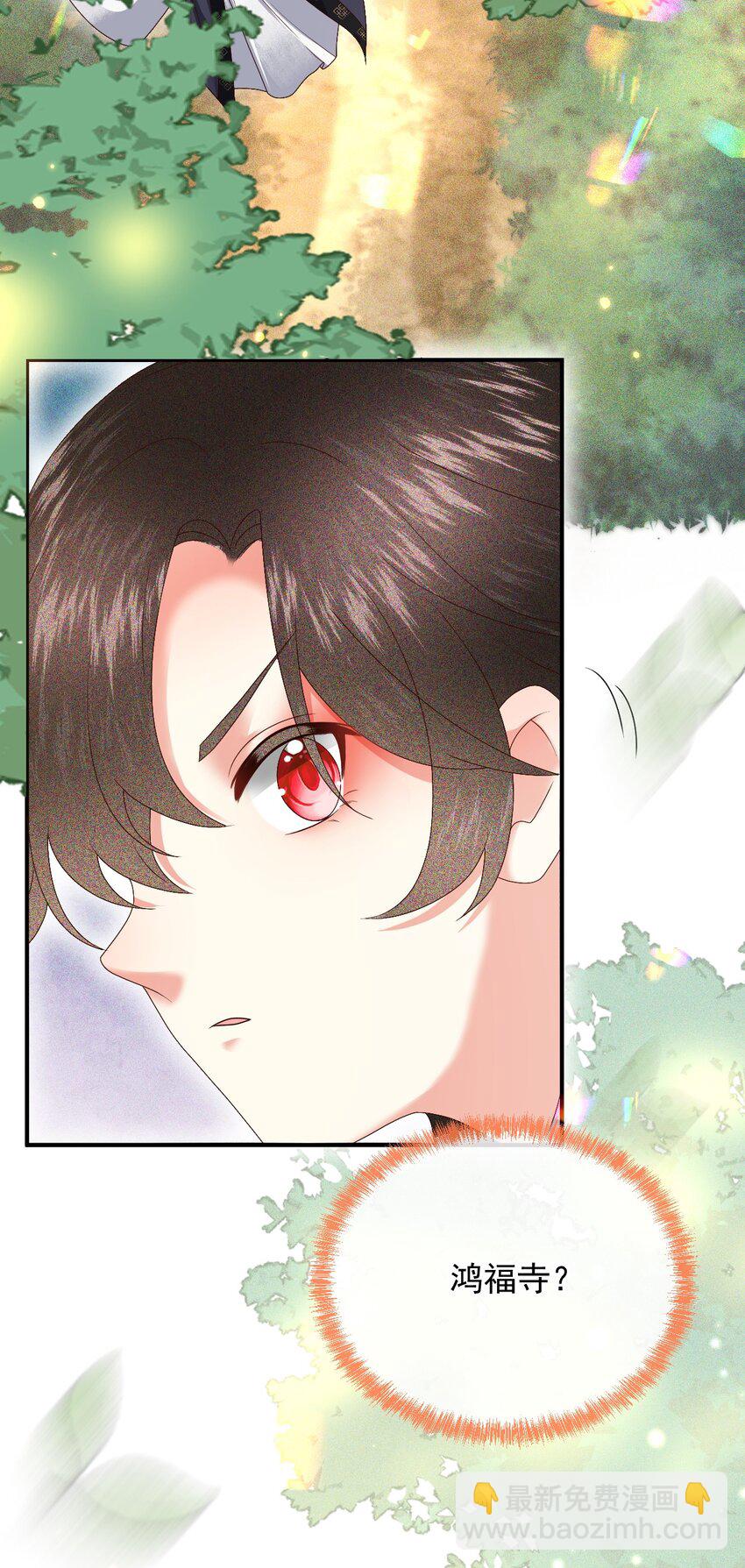 017 很高兴认识你~-第19话