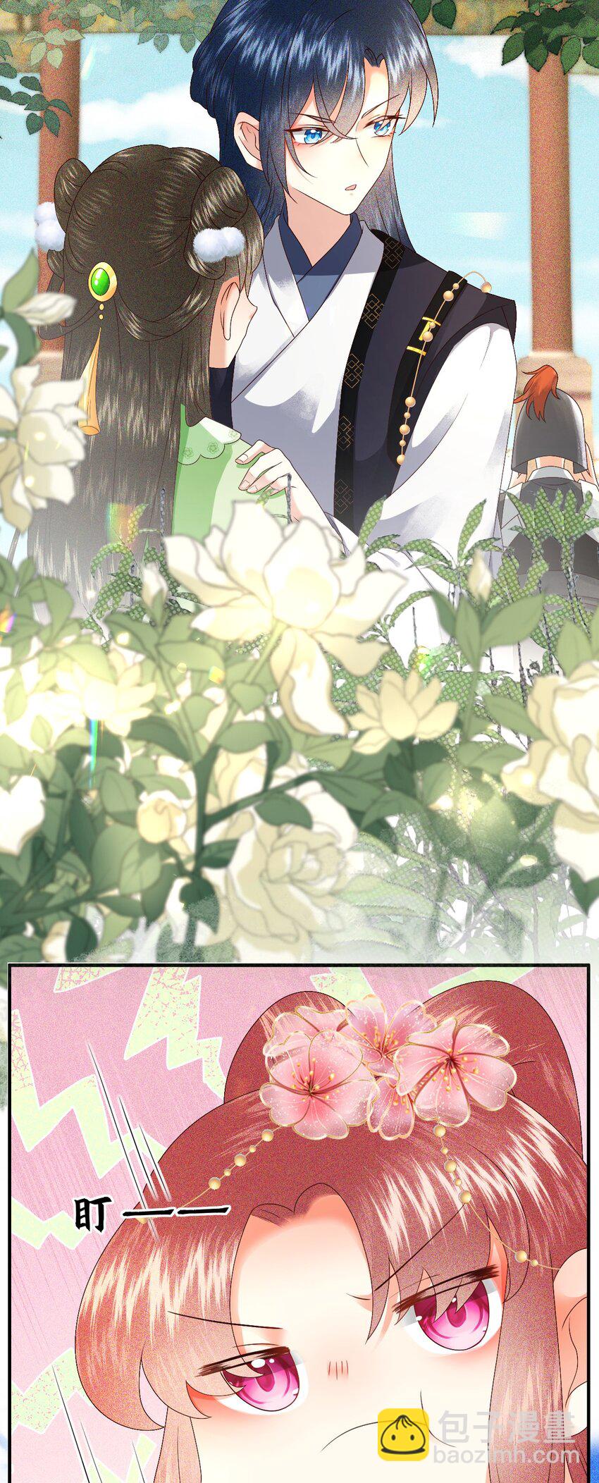 017 很高兴认识你~-第19话