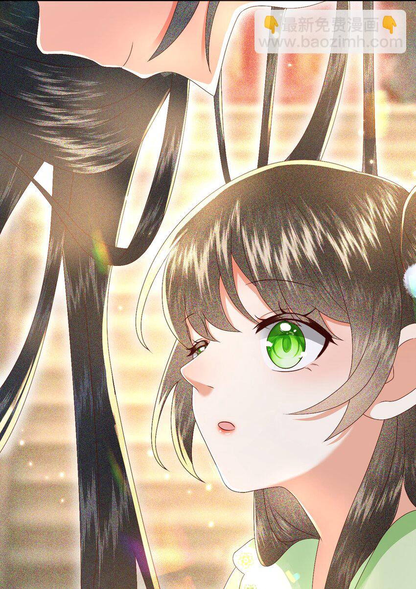 017 很高兴认识你~-第19话