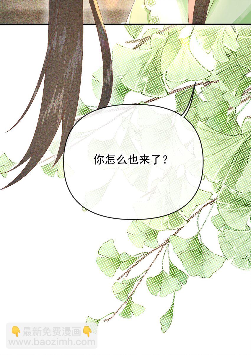 017 很高兴认识你~-第19话