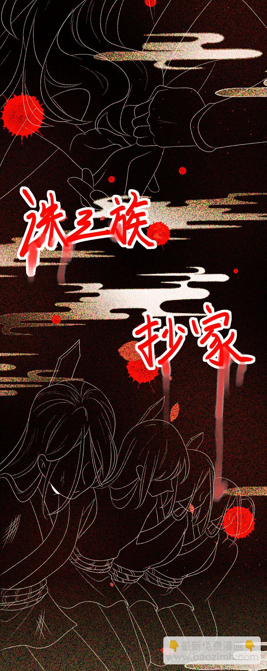 001 重启人生ing&hellip;&hellip;欸，我不是故意砸你的！(1/2)-第3话