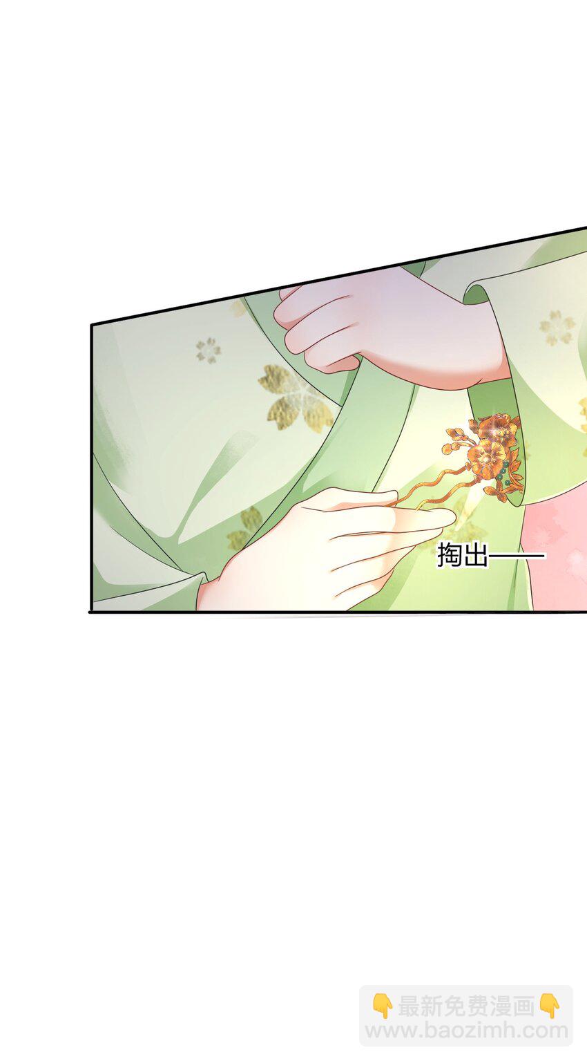 001 重启人生ing&hellip;&hellip;欸，我不是故意砸你的！(1/2)-第3话