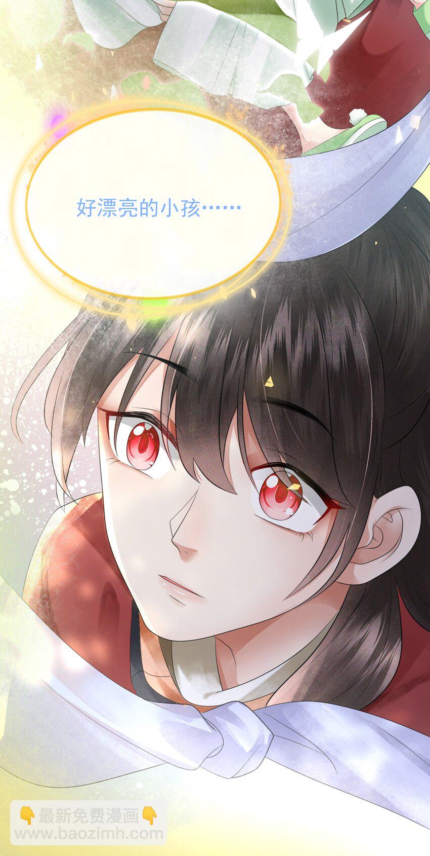 001 重启人生ing&hellip;&hellip;欸，我不是故意砸你的！(1/2)-第3话