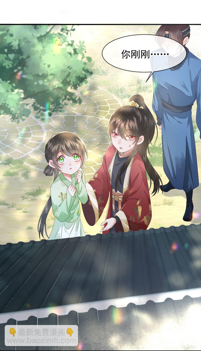 001 重启人生ing&hellip;&hellip;欸，我不是故意砸你的！(1/2)-第3话