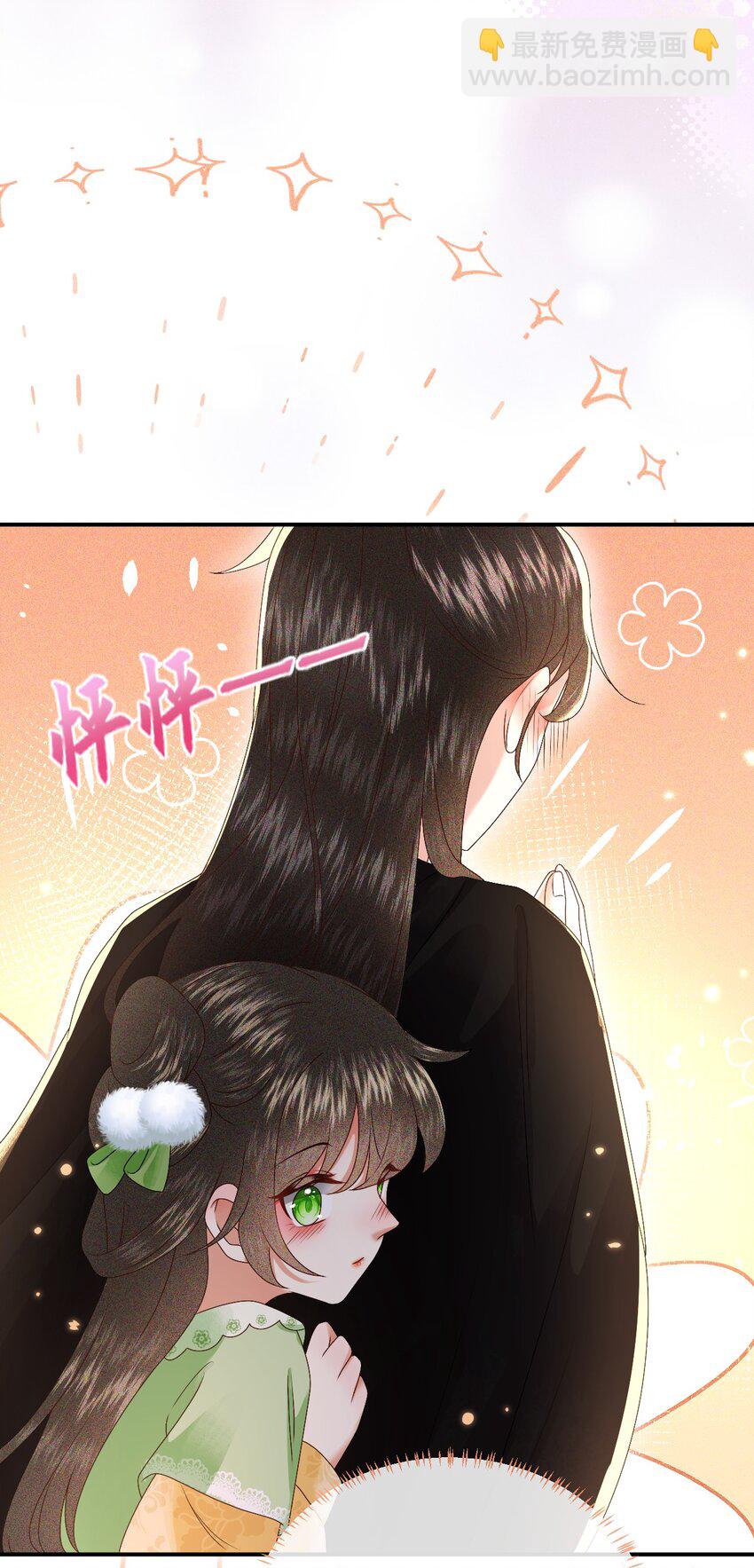 019 怎么在这里也能遇见你？(1/2)-第21话