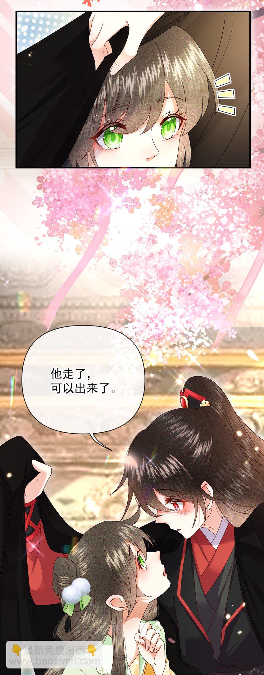 019 怎么在这里也能遇见你？(1/2)-第21话