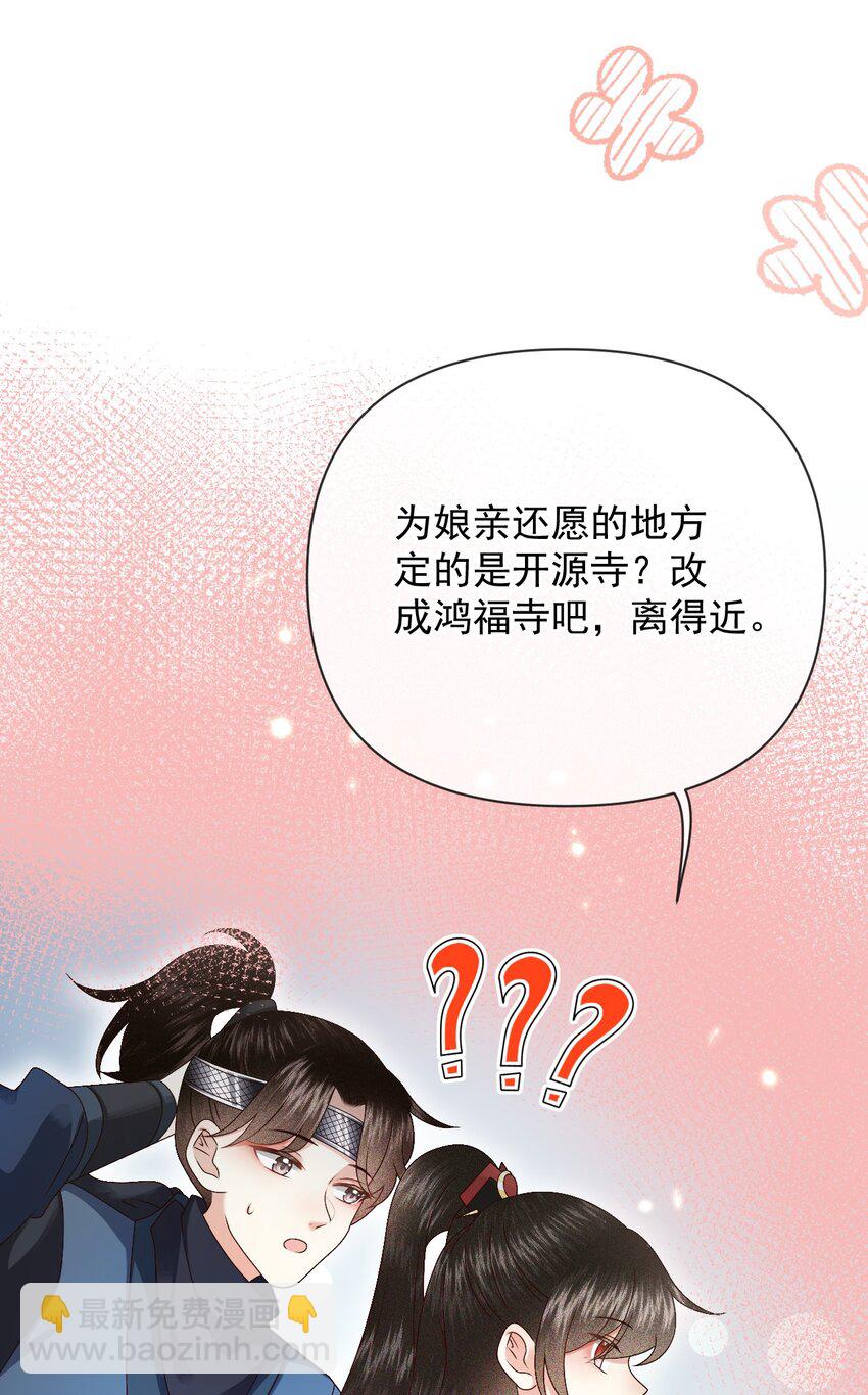 019 怎么在这里也能遇见你？(1/2)-第21话