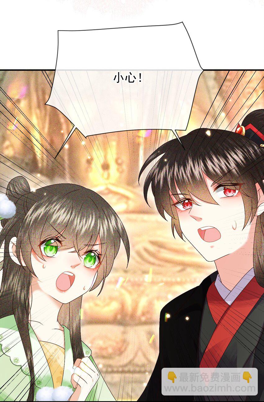 019 怎么在这里也能遇见你？(1/2)-第21话