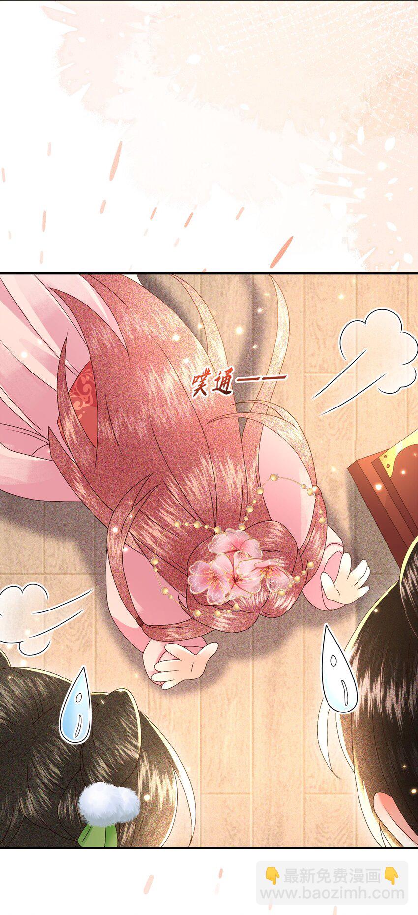 019 怎么在这里也能遇见你？(1/2)-第21话