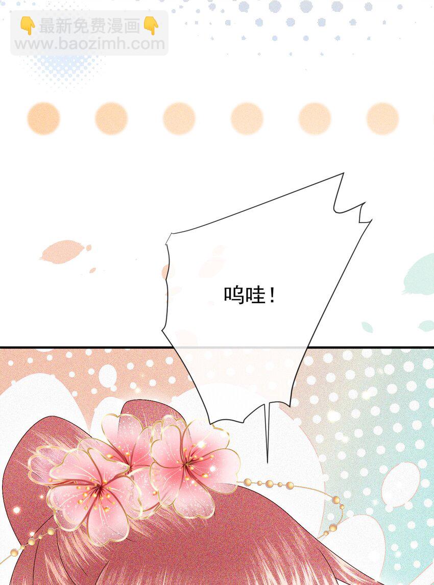 019 怎么在这里也能遇见你？(1/2)-第21话