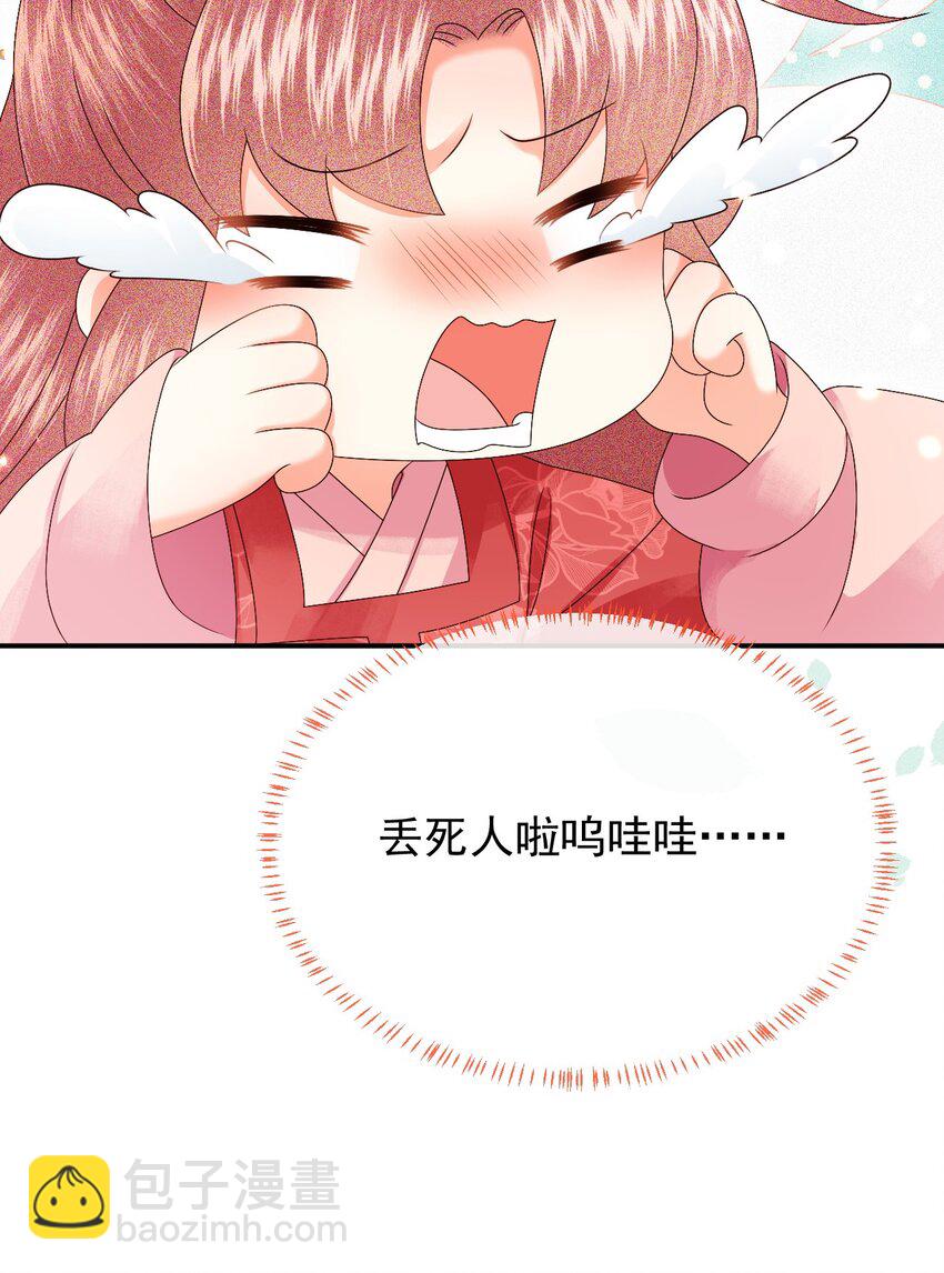 019 怎么在这里也能遇见你？(1/2)-第21话