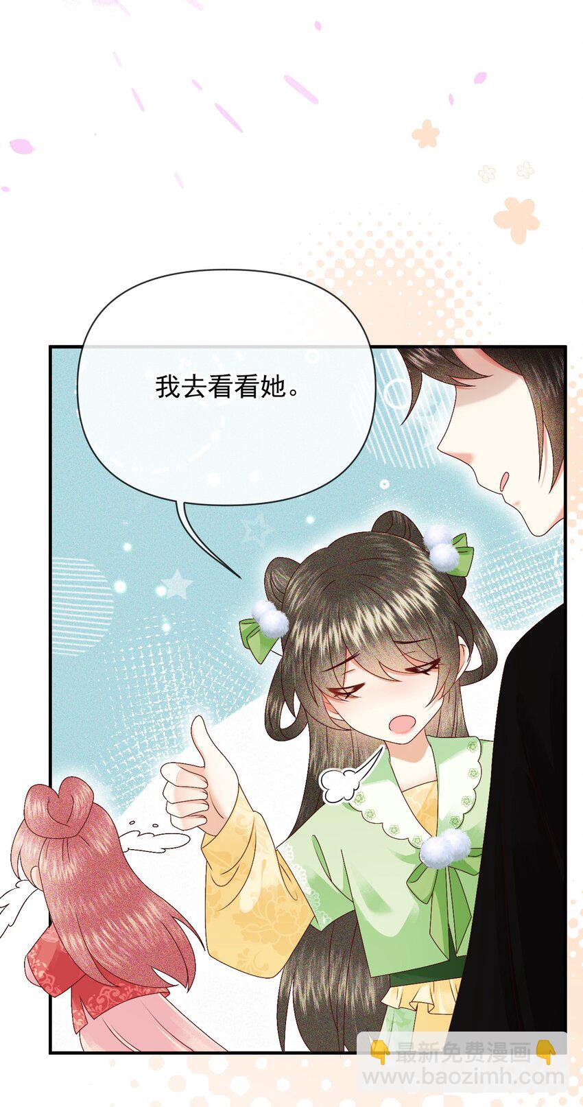 019 怎么在这里也能遇见你？(1/2)-第21话