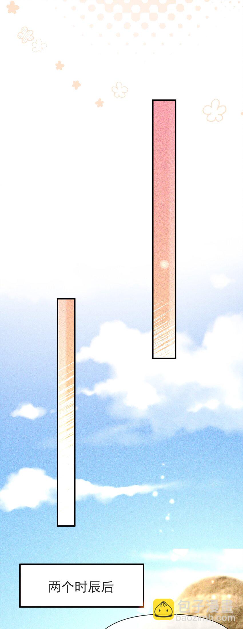 019 怎么在这里也能遇见你？(1/2)-第21话