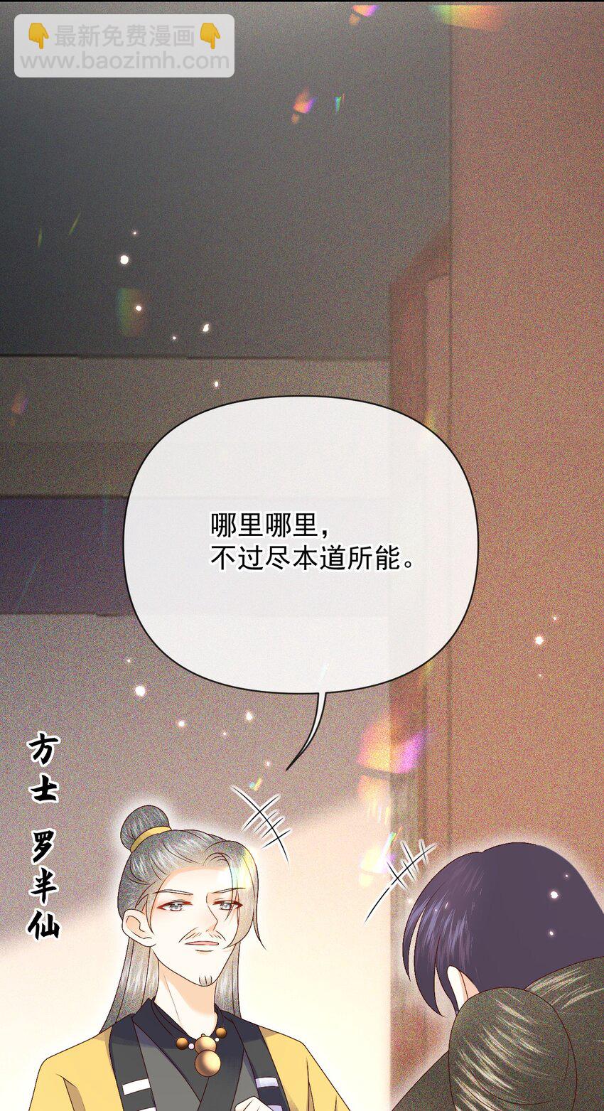 019 怎么在这里也能遇见你？(1/2)-第21话