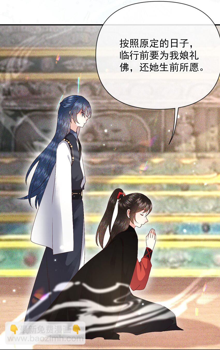 019 怎么在这里也能遇见你？(1/2)-第21话