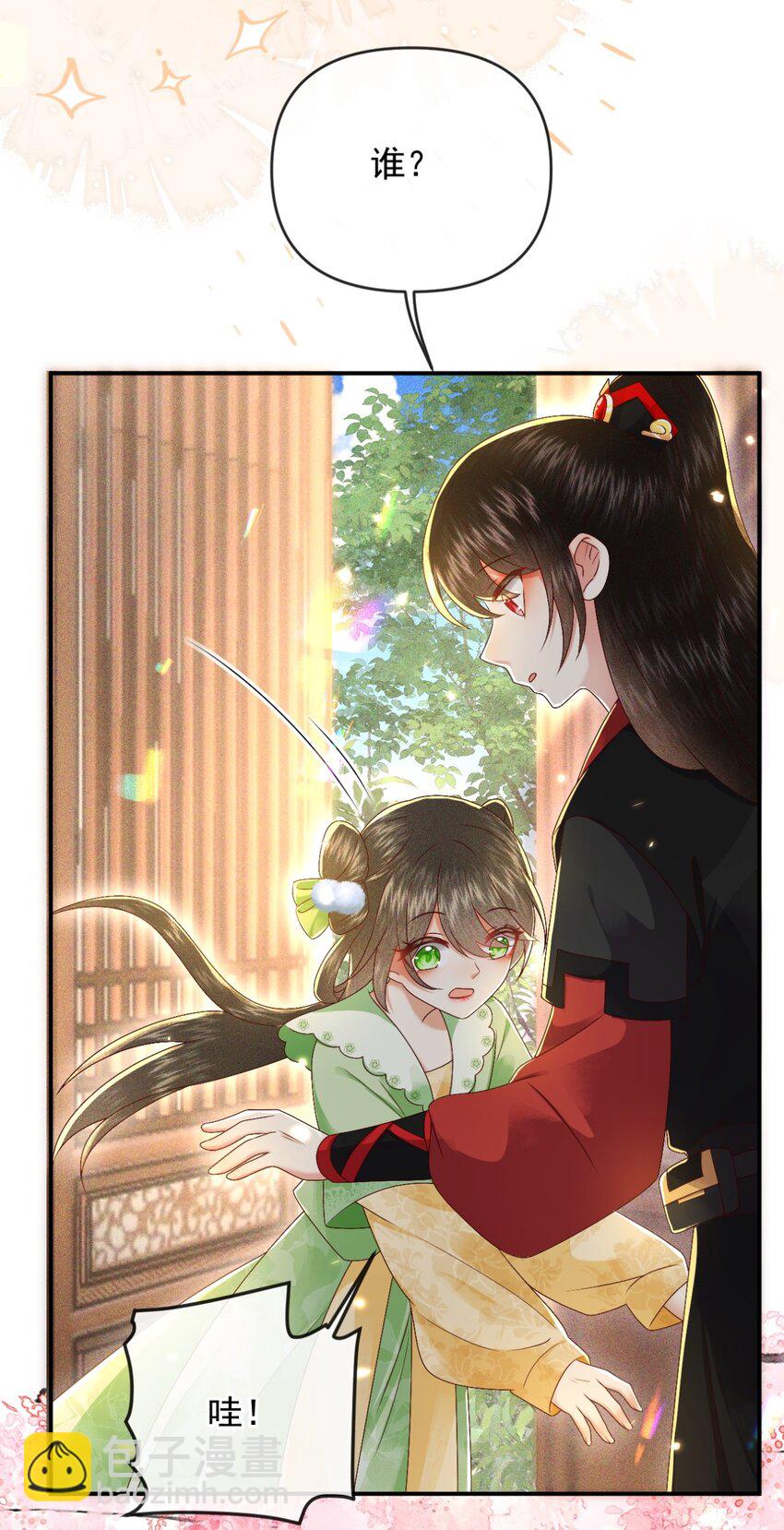 021 我信你(1/2)-第23话