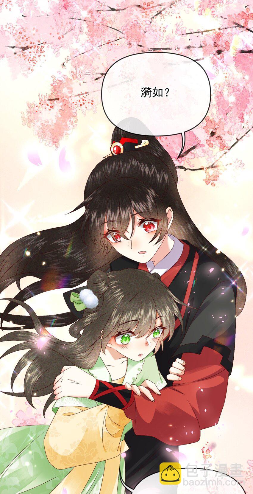 021 我信你(1/2)-第23话