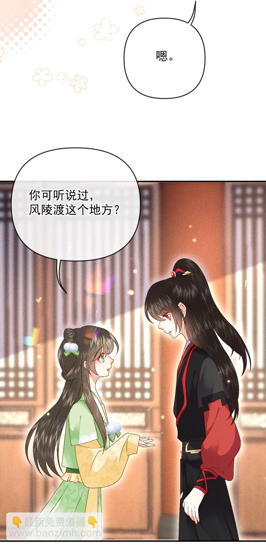 021 我信你(1/2)-第23话