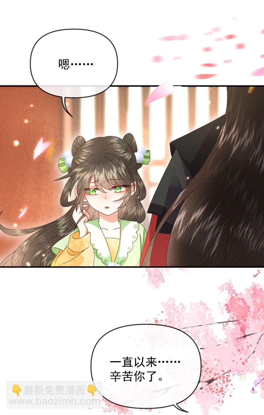 021 我信你(1/2)-第23话