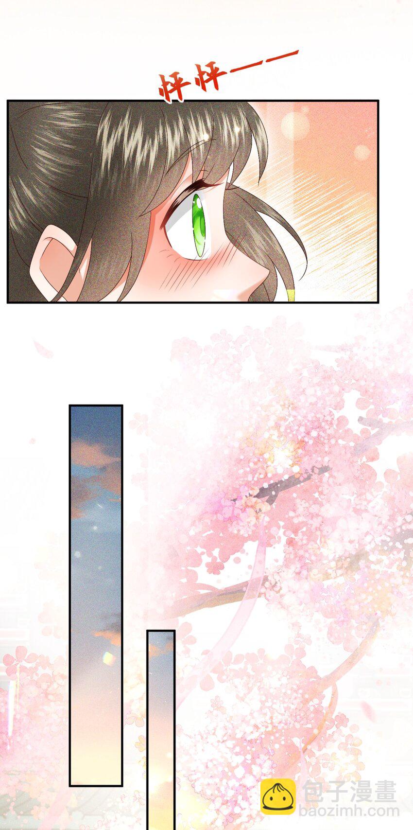 021 我信你(1/2)-第23话