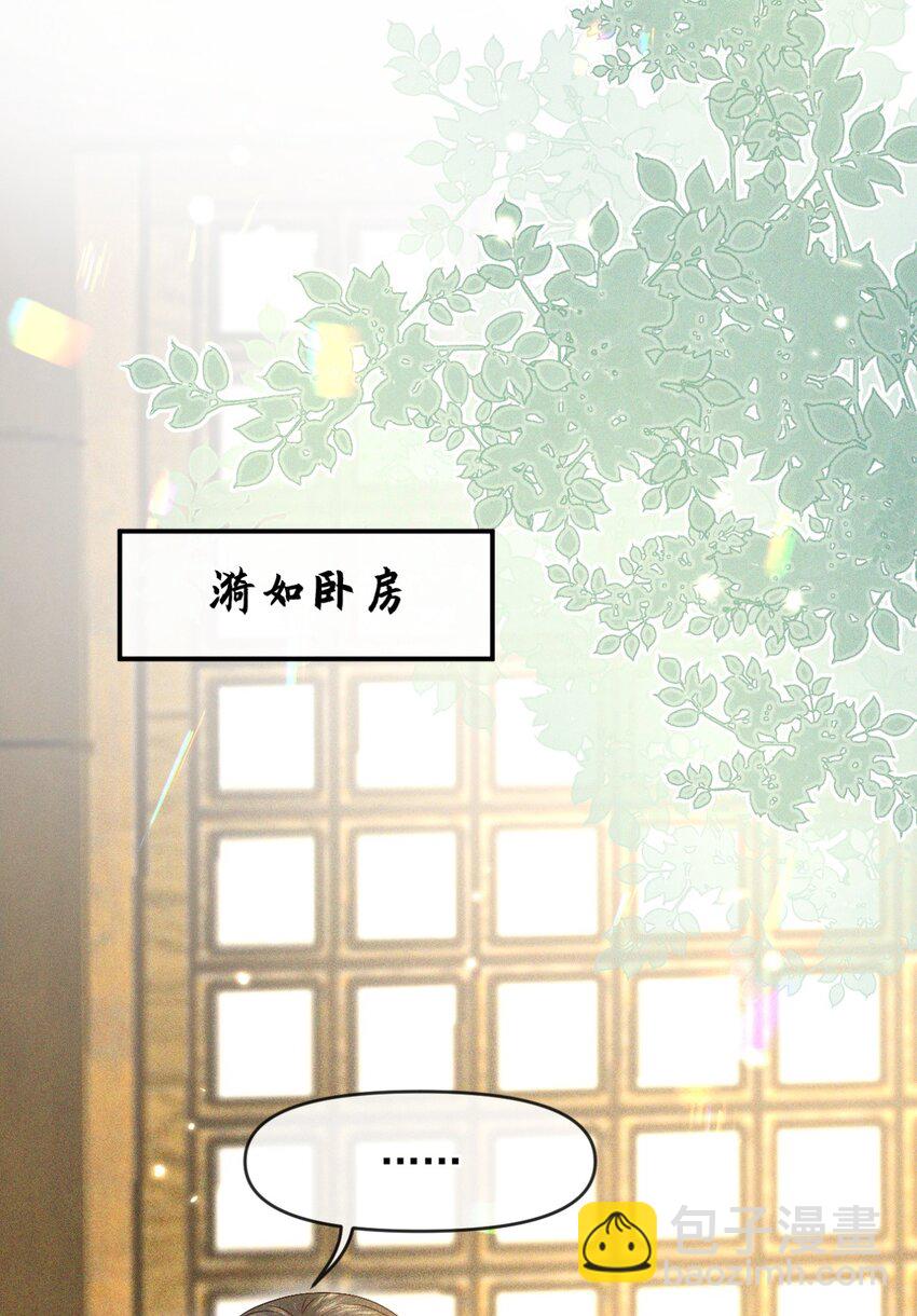 021 我信你(1/2)-第23话