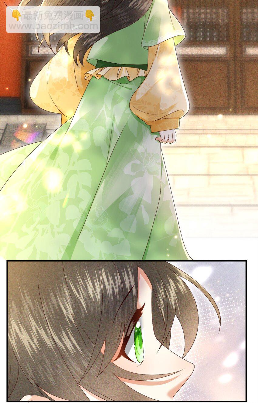 021 我信你(1/2)-第23话