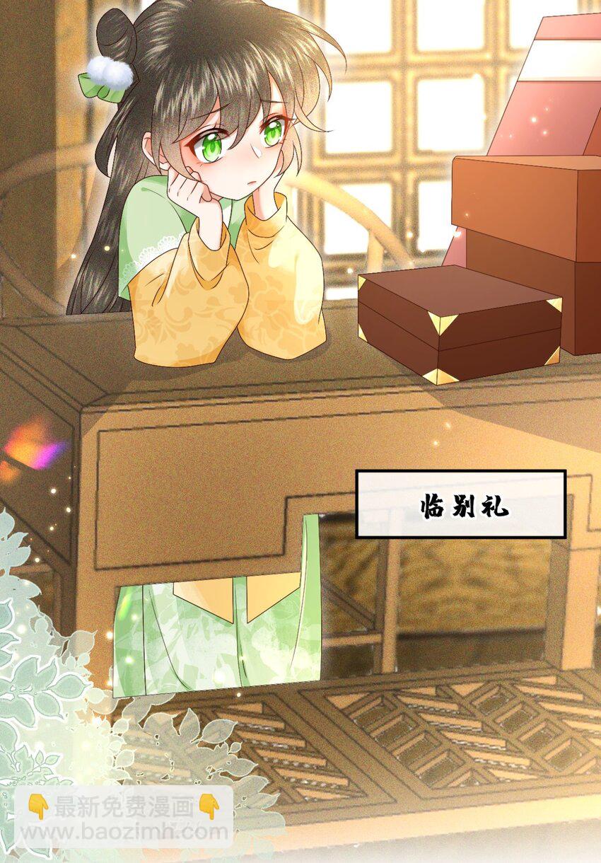 021 我信你(1/2)-第23话