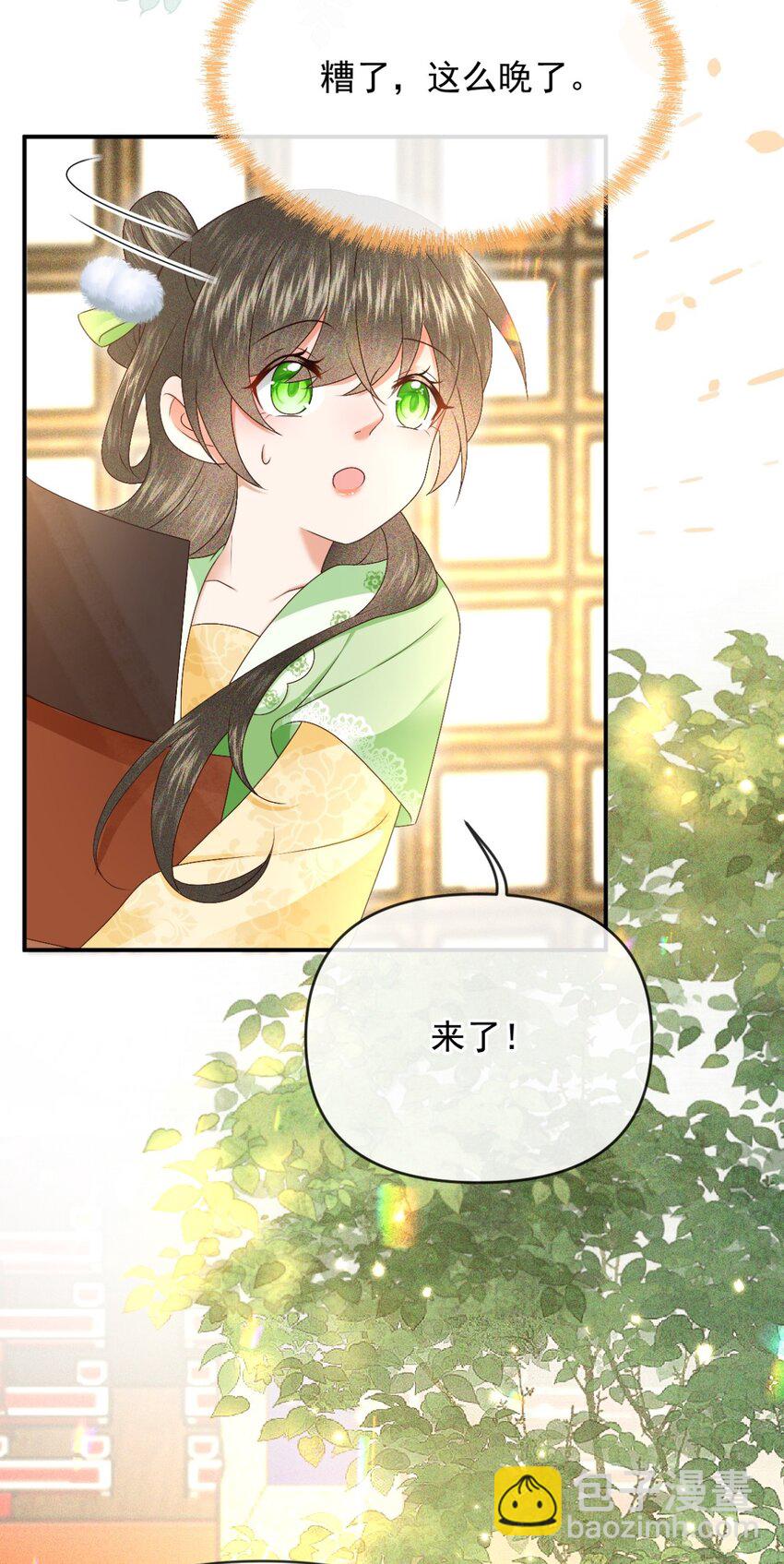 021 我信你(1/2)-第23话