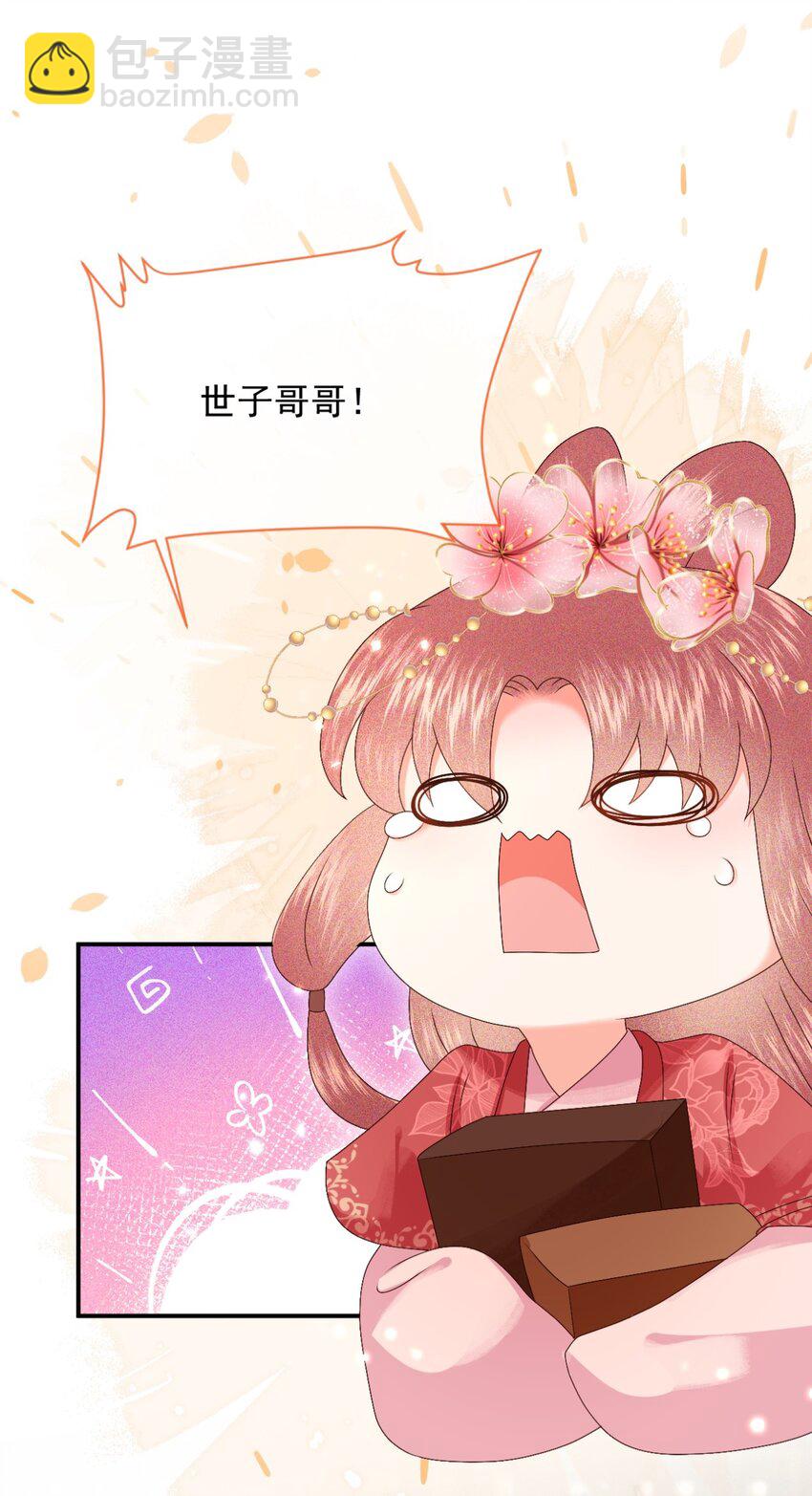 021 我信你(1/2)-第23话