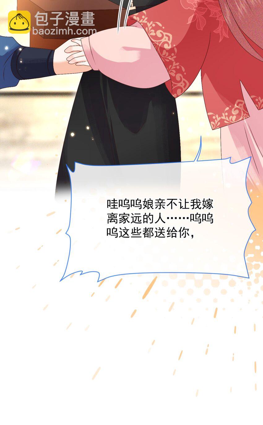 021 我信你(1/2)-第23话