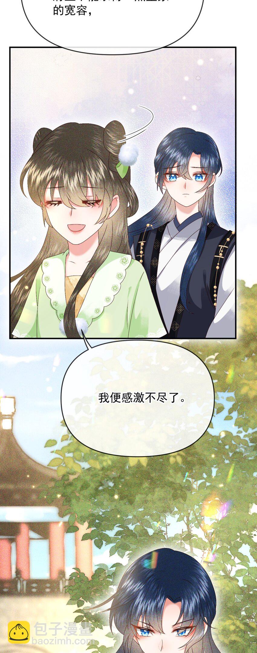 023 你明明知道我是什么意思！-第25话