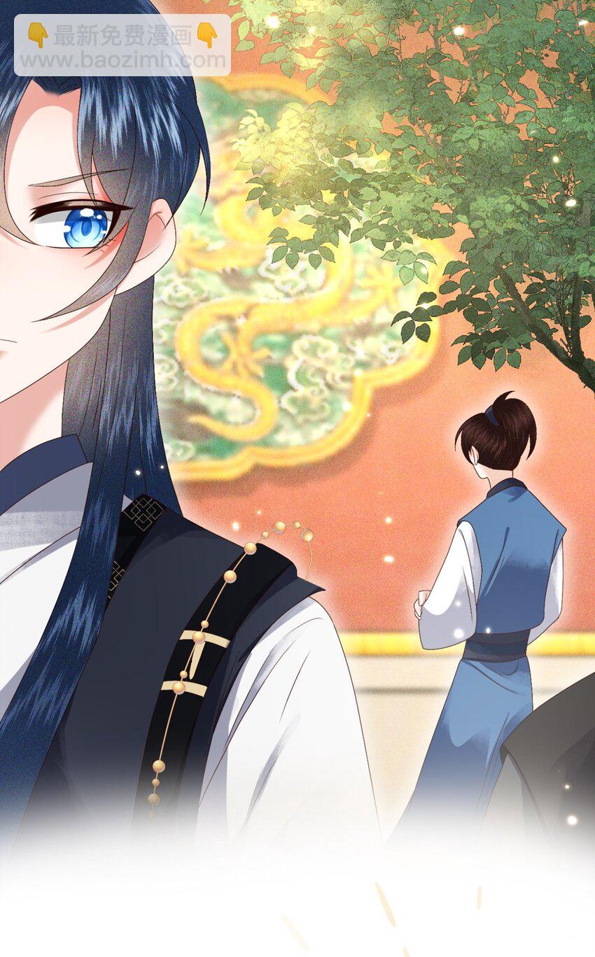 023 你明明知道我是什么意思！-第25话