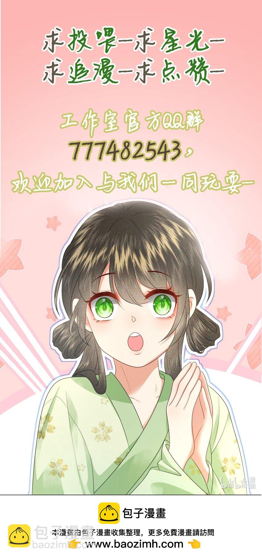 023 你明明知道我是什么意思！-第25话