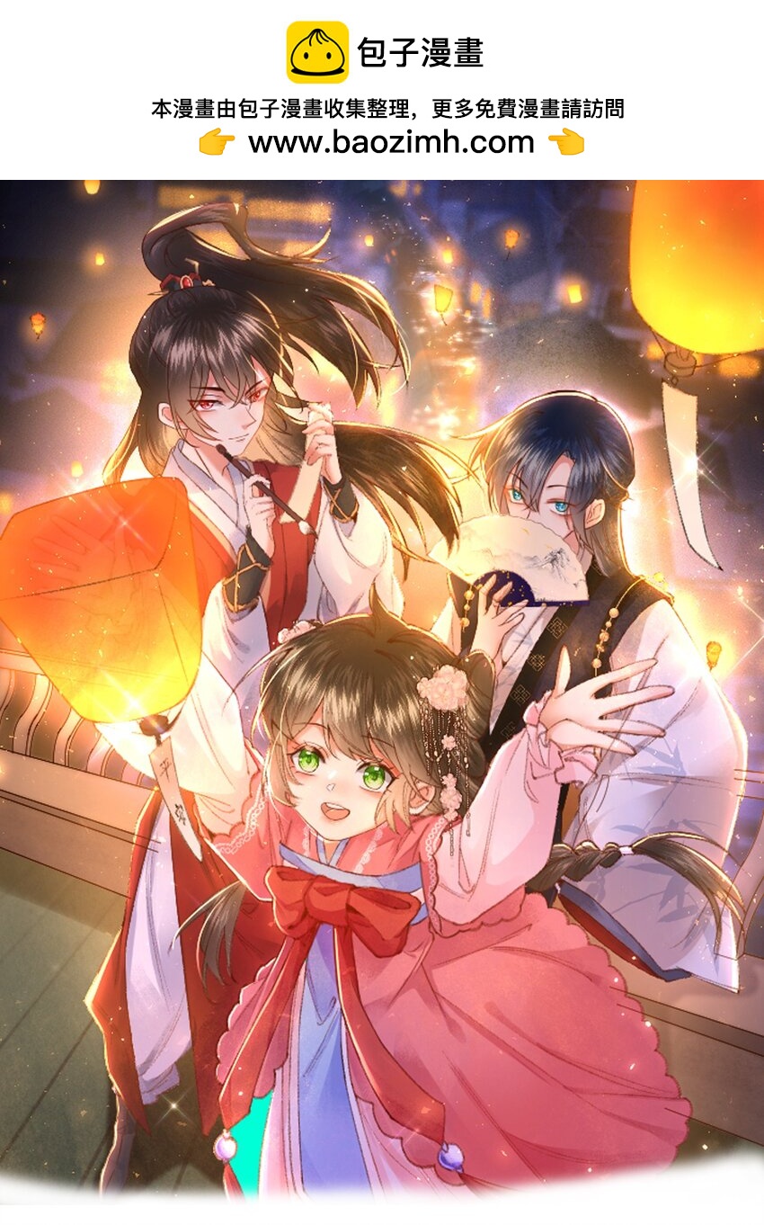 024 我说一个数！钱钱速速进腰包！(1/2)-第27话