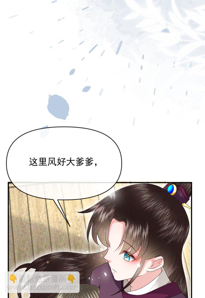 024 我说一个数！钱钱速速进腰包！(1/2)-第27话