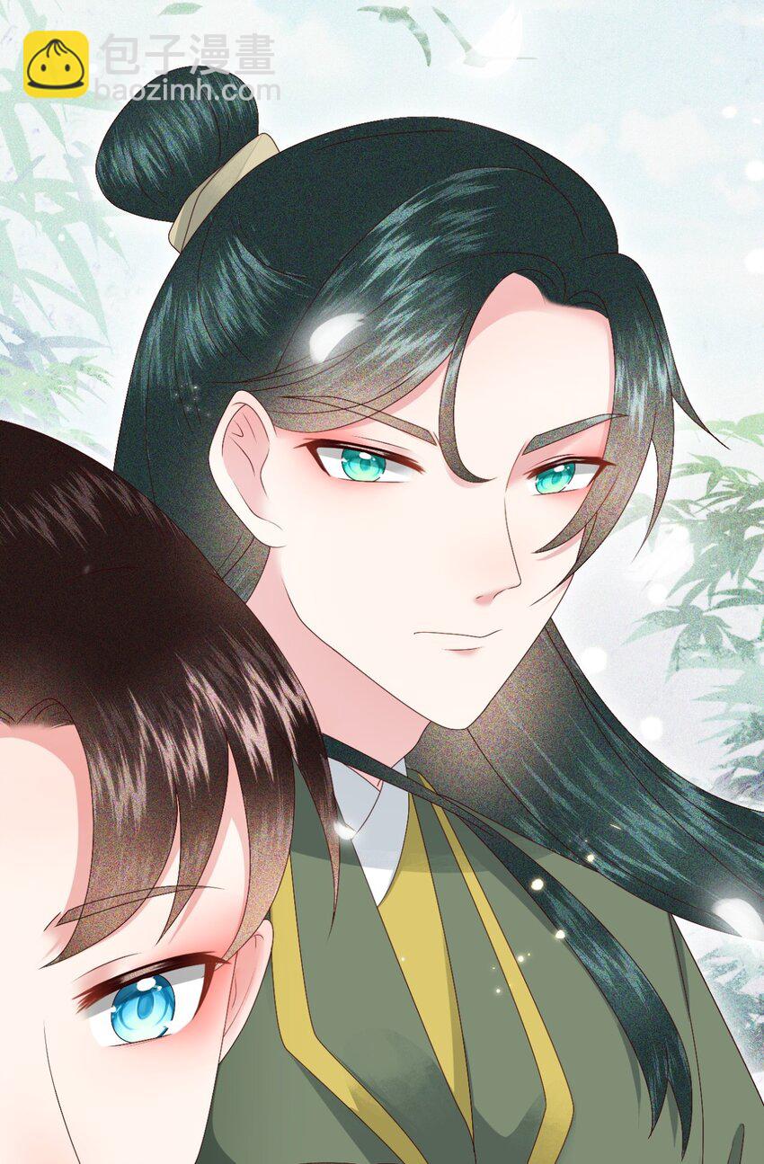 024 我说一个数！钱钱速速进腰包！(1/2)-第27话