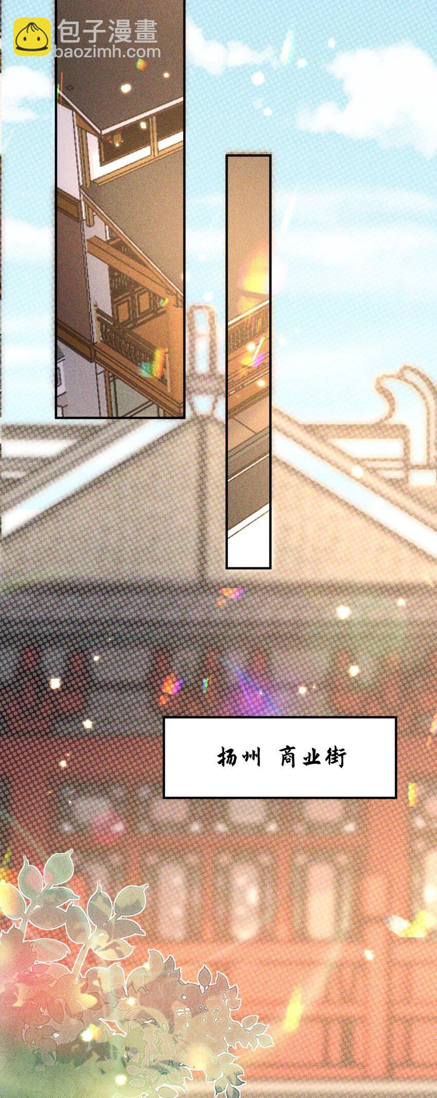 024 我说一个数！钱钱速速进腰包！(1/2)-第27话