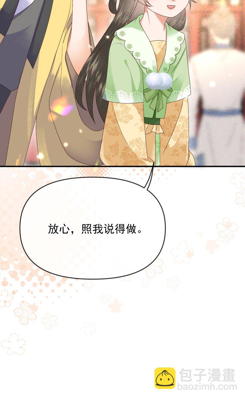 024 我说一个数！钱钱速速进腰包！(1/2)-第27话