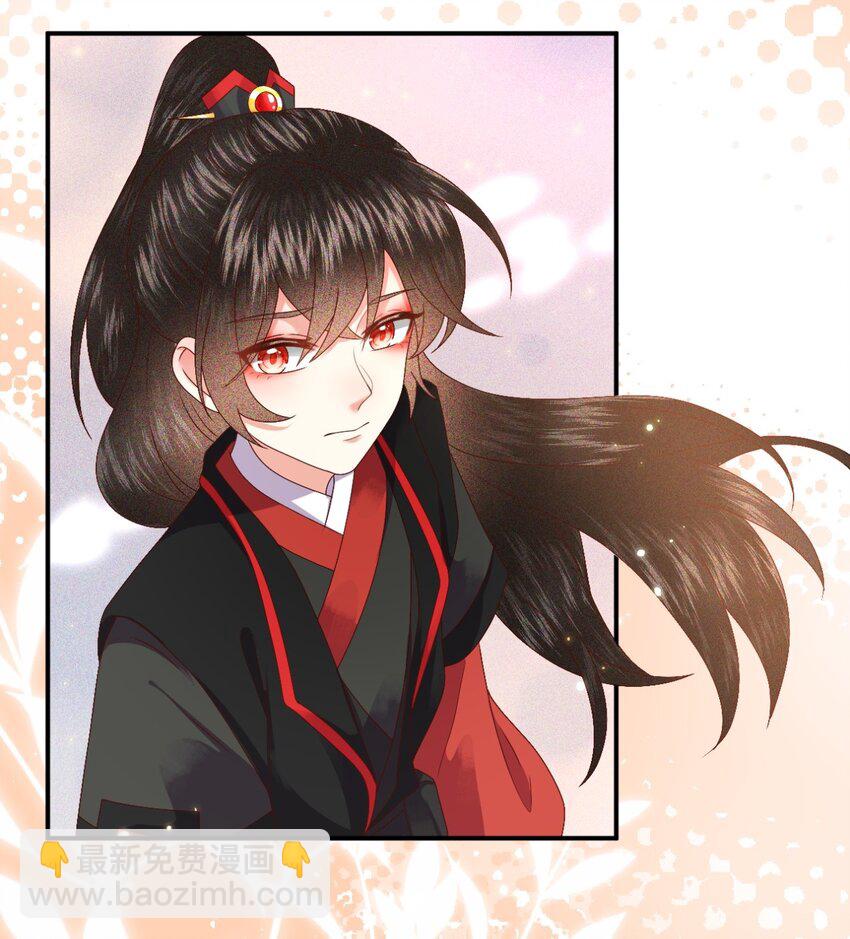 026 昨日实在不该失了礼数-第29话