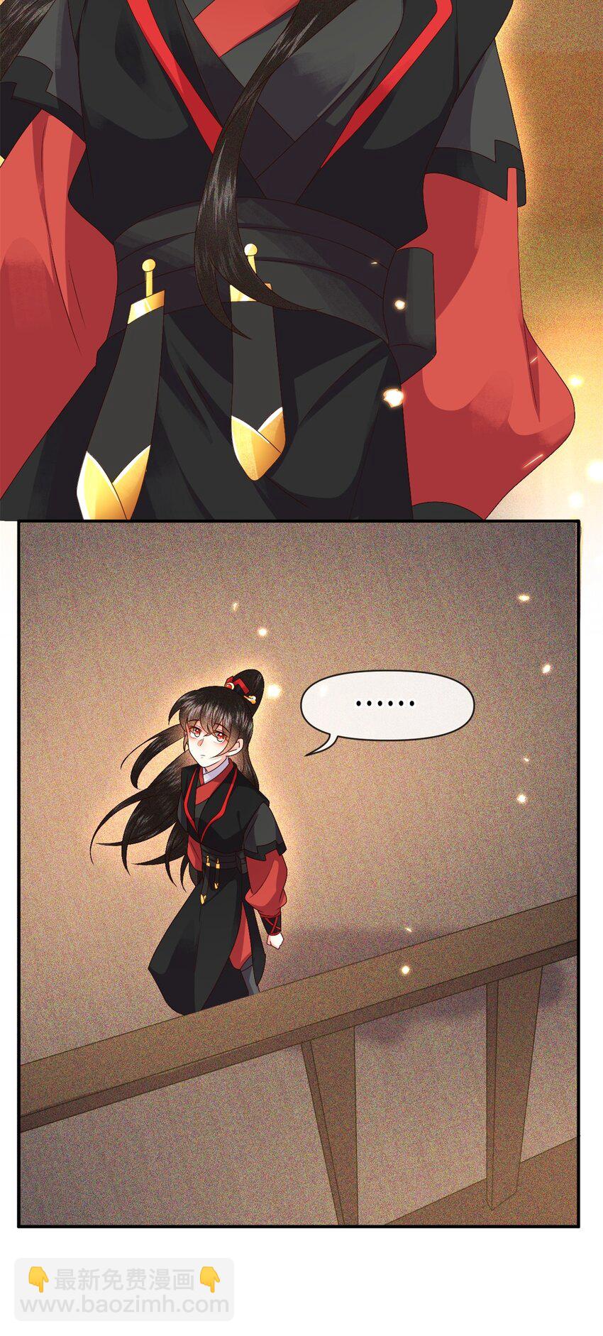 026 昨日实在不该失了礼数-第29话