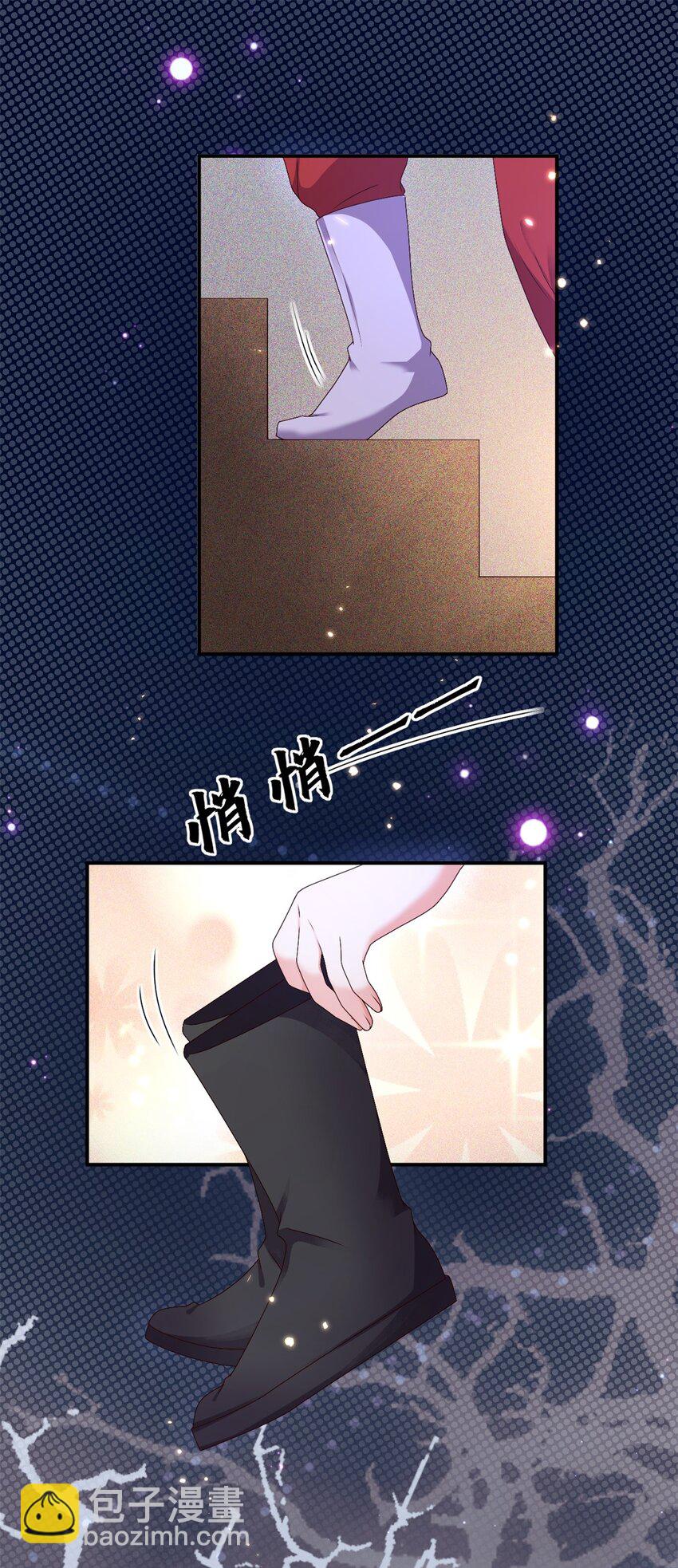 026 昨日实在不该失了礼数-第29话