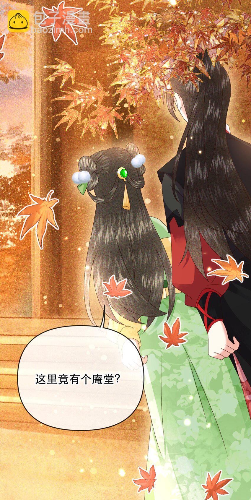 026 昨日实在不该失了礼数-第29话